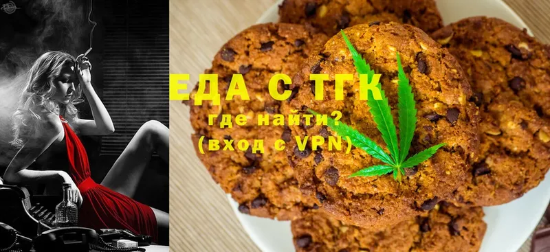 купить  цена  blacksprut ONION  Canna-Cookies конопля  Ярцево 