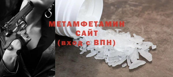 MDMA Premium VHQ Горно-Алтайск