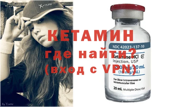 MDMA Premium VHQ Горно-Алтайск