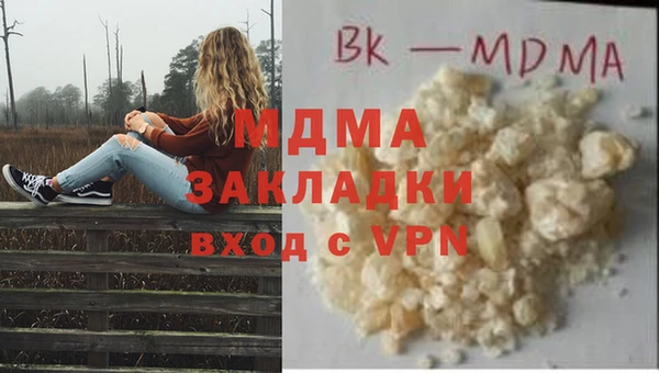 MDMA Premium VHQ Горно-Алтайск