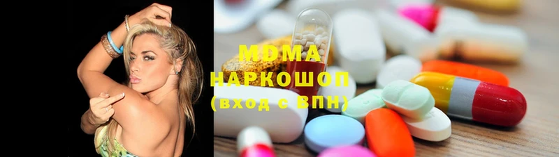 MDMA молли  Ярцево 